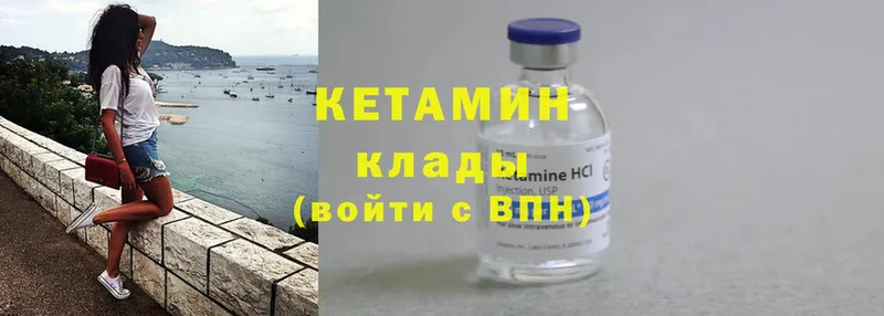 кракен зеркало  где продают   Белоусово  КЕТАМИН ketamine 