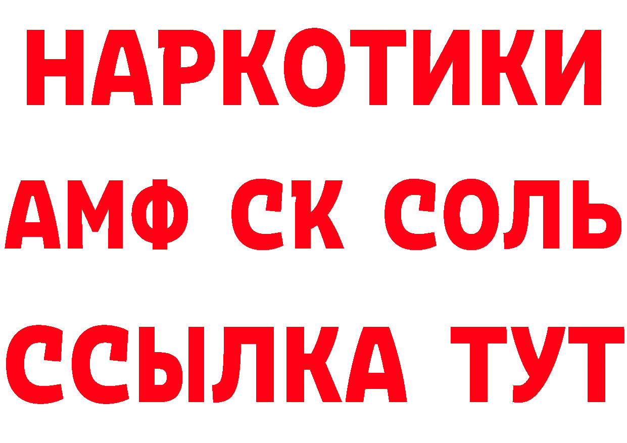 КЕТАМИН VHQ рабочий сайт площадка мега Белоусово